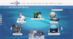 Desktop Screenshot of newera.pro